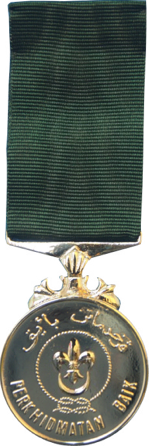 Pingat Perkhidmatan Baik